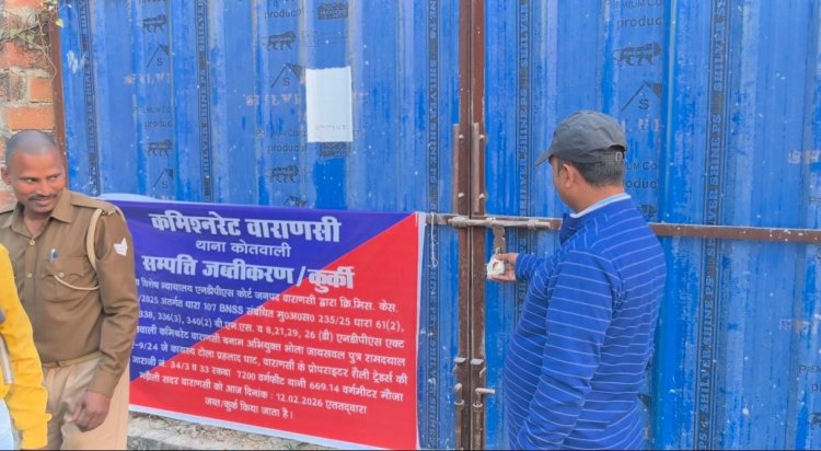 कफ सिरप कांड में बड़ी कार्रवाई, वाराणसी में भोला जायसवाल की 28 करोड़ की संपत्ति कुर्क