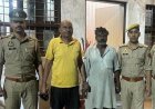 गार्ड बना गुनहगार: बैंक में दिनदहाड़े मैनेजर की गोली मारकर हत्या, वजह जानकर रह जाएंगे हैरान
