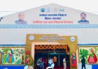 बिहार दिवस में समाज कल्याण पवेलियन का जलवा, परंपरा और सशक्तिकरण का संगम
