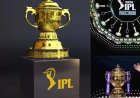 आईपीएल 2026 से पहले बड़ा फैसला: ओपनिंग सेरेमनी रद्द, वजह जानकर भावुक हो जाएंगे