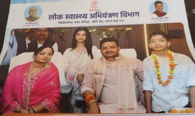 बिहार में कैलेंडर विवाद से गरमाई सियासत, मंत्री संजय सिंह पर विपक्ष का हमला