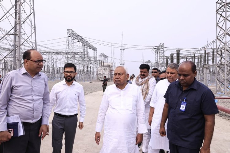 किशनगंज में बिजली को मिली नई ताकत, ठाकुरगंज ग्रिड पहुंचे CM नीतीश