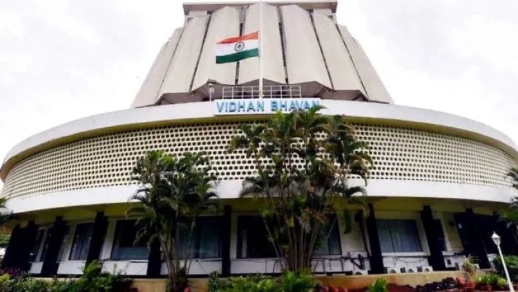 महाराष्ट्र विधान भवन को बम से उड़ाने की धमकी! बजट सत्र के बीच मचा हड़कंप, सुरक्षा एजेंसियां अलर्ट