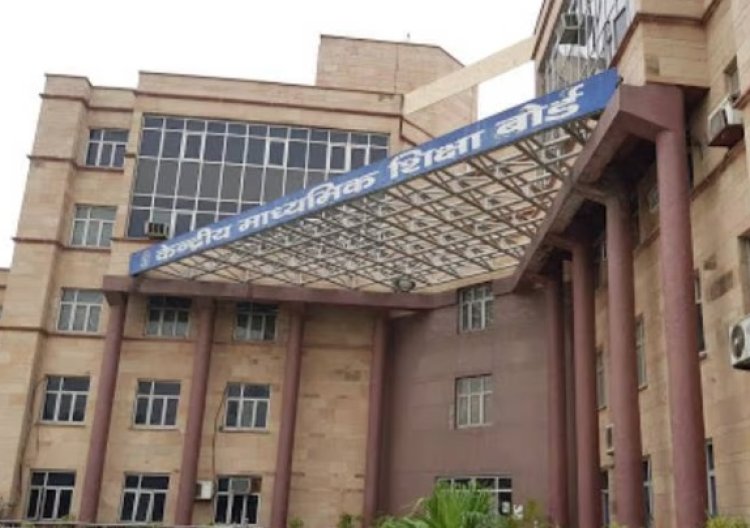 युद्ध की मार: विदेशों में CBSE बोर्ड परीक्षा संकट, क्या होगा छात्रों का भविष्य?