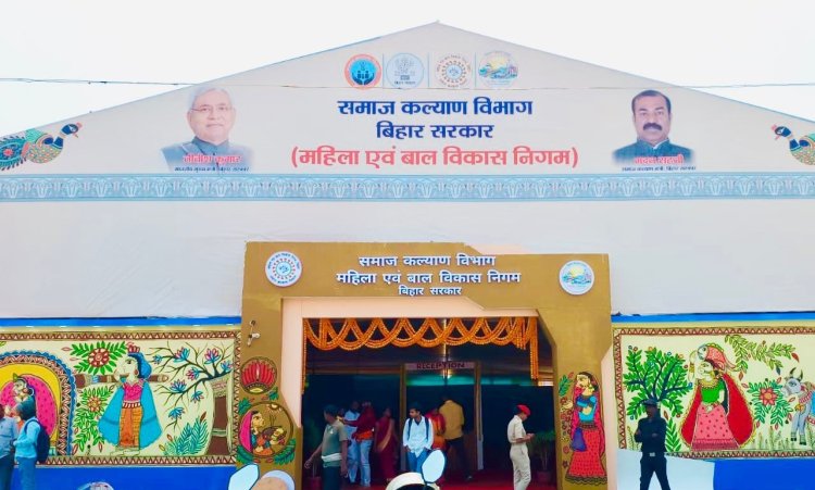 बिहार दिवस में समाज कल्याण पवेलियन का जलवा, परंपरा और सशक्तिकरण का संगम