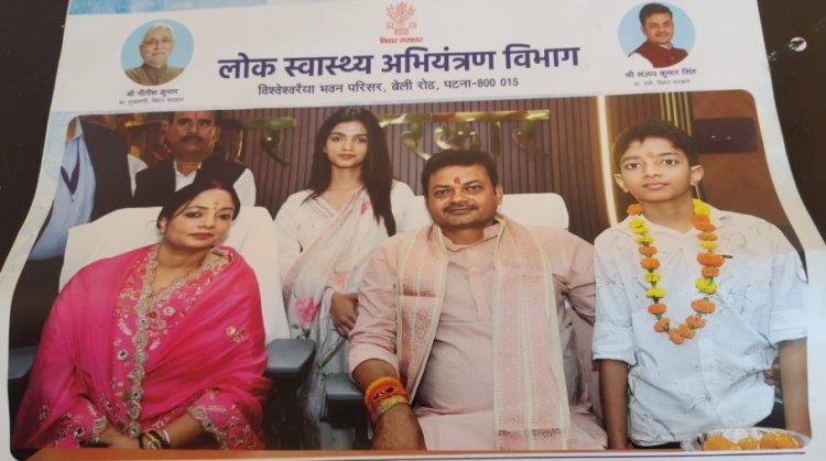 बिहार में कैलेंडर विवाद से गरमाई सियासत, मंत्री संजय सिंह पर विपक्ष का हमला