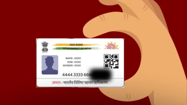 क्या आधार कार्ड से साबित होगी उम्र? UIDAI की ओर से आया बड़ा अपडेट